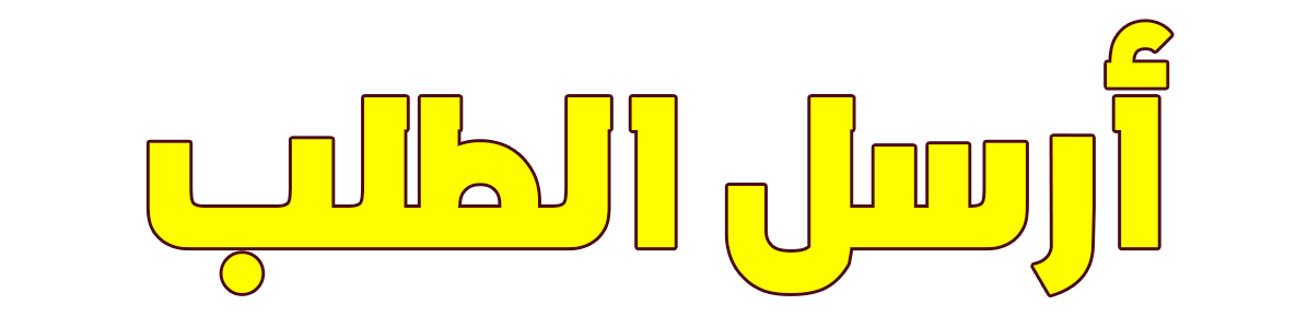 Submit Form